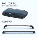 Roof Box 300L 120x80x23cm